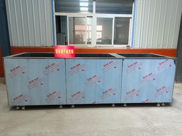 連體提升鹵煮鍋